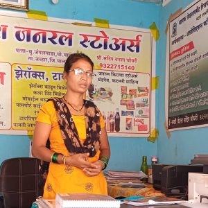 Daily wager to entrepreneur: A road less travelled!